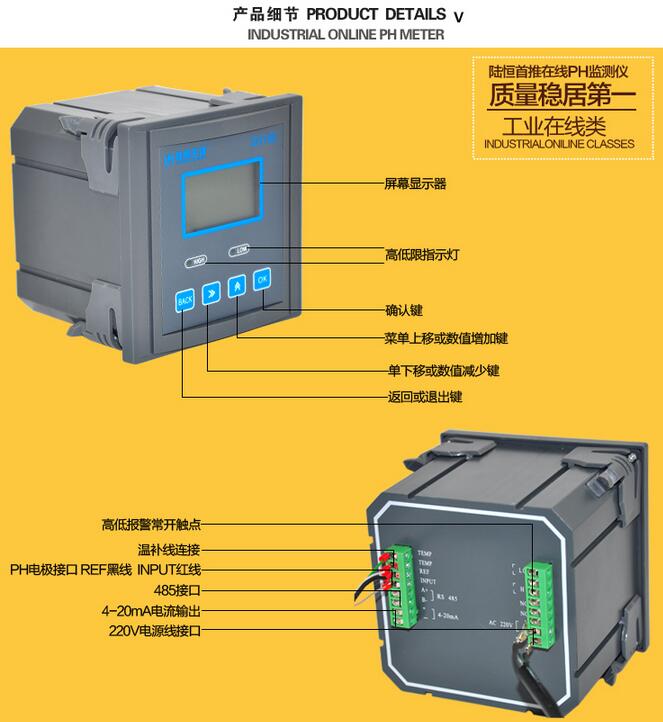 pH DG160工业测试仪