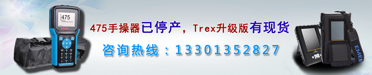 振动分析仪_测振仪_振动频谱检测仪_电机轴承传感器_在线振动监测_便携式设备_北京樽祥科技