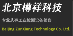 振动分析仪_振动检测仪_电机轴承振动传感器_在线振动监测_设备巡检仪