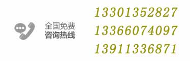 振动分析仪_振动检测仪_电机轴承振动传感器_在线振动监测_设备巡检仪