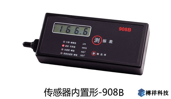 测振仪 袖珍测振仪S908B (传感器内置型)