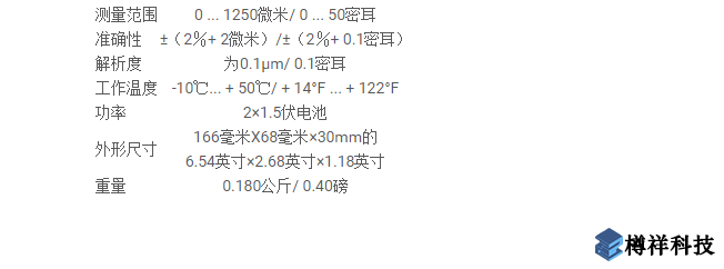 便携式测厚仪PCE-CT 27FN