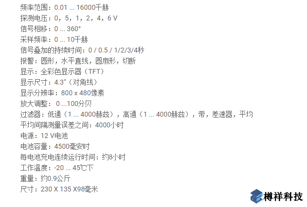 便携式涂层测厚仪PCE-30 USC