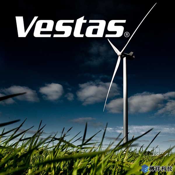Vestas(维斯塔斯风电)