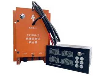 高压电机绝缘监测仪ZX-10H