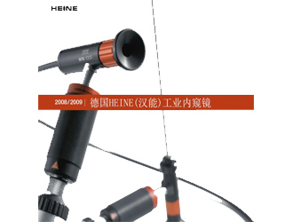  工业内窥镜 德国HEINE （刚性）RC4-450